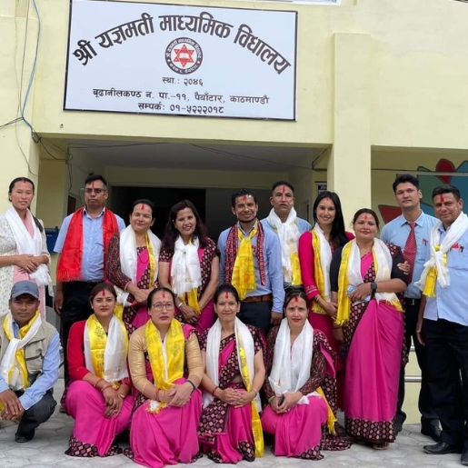 Yagya Mati Ma Vi